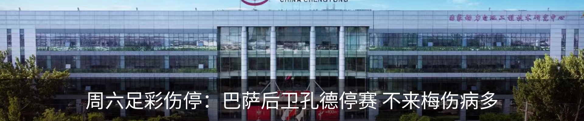 资讯中心