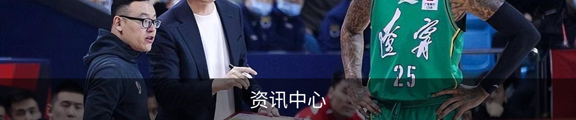 资讯中心